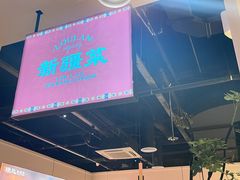 -楼兰新疆菜(江宁万达店)
