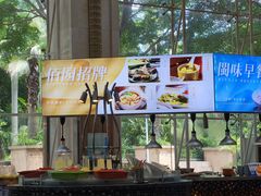 -佰园全日西餐厅-厦门佰翔软件园酒店