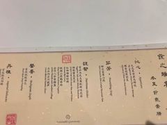 -京兆尹(雍和宫店)