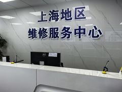 -戴尔笔记本电脑服务器售后维修中心(虹口足球场店)