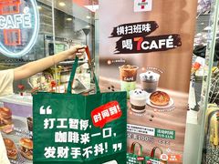 -7-ELEVEn(西门口广场住宅楼店)