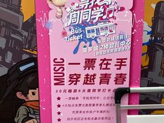 -美罗城
