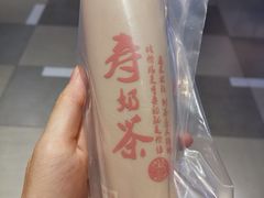 -寿奶茶·鲜奶与茶(合生汇购物中心店)