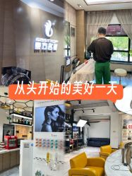 -東方名剪·ETSTYLE