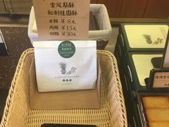 -赵小姐的店(鼓浪屿三友店)