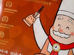 -西村叔叔的店·面包·甜品·蛋糕(崂山丽达店)