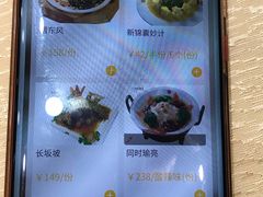 -三顾园(锦里店)