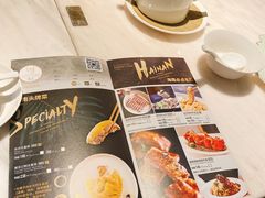 -闻见中国海南菜(K11店)