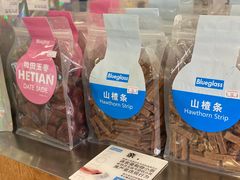 -Blueglass酸奶(财富购物中心店)