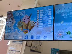 -DQ·蛋糕·冰淇淋(鸿坤店)