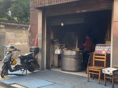 -肖为民麻糕(双桂坊店)