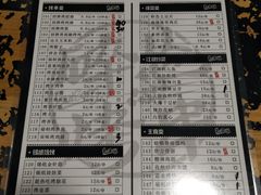 菜单-碎怂烤肉(钟楼柳巷店)