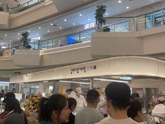 -Yee3·三号椰(上海中山公园龙之梦店)