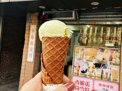 -成裕雪糕店(士多店)