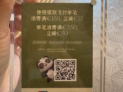 -马德里拉斯咯扎斯购物村