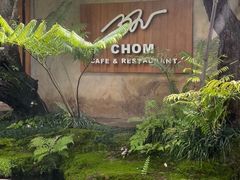 -Chom Cafe and Restaurant