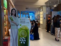 -奈雪的茶(石厦时代广场店)