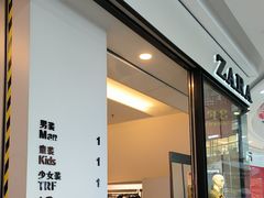 -ZARA(红谷滩万达店)