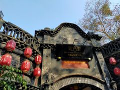 -院8里·少城记忆老川菜(宽窄巷子店)