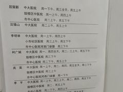-东南大学附属中大医院(本部)