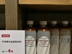 -MUJI无印良品(西单大悦城店)