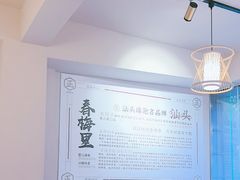 -春梅里卤鹅馆·47年老字号(东厦分店)