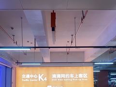 -杭州萧山国际机场