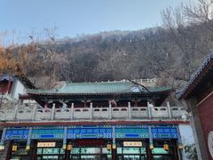 -千佛山风景名胜区