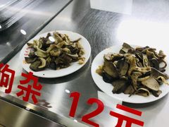 狗肉-顺通大冷面(总店)