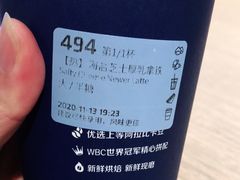 -瑞幸咖啡(盛博广场店)