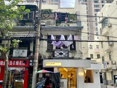 门面-村口大树(长乐路店)