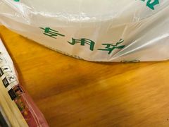 -伊兰斋牛肉包素包(龙禧园店)