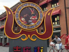 -吉庆街美食广场