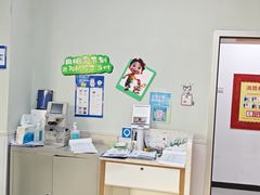 -北京华德眼科医院