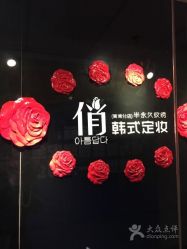 -HQ半永久纹绣纹眉