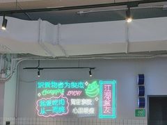 -耍盆友·重庆江湖菜(百子湾店)