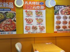 -鱼你在一起(福田安吉尔店)