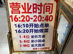-笨罗卜浏阳菜馆(太平街店)