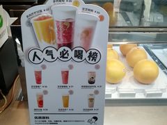 -喜茶(北京三里屯太古里店)
