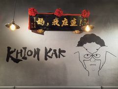 -捡角台湾食堂(花木Plus乐坊店)