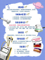 -JY·VALMONT法儿曼官方面护·海菲秀黑钻体验中心