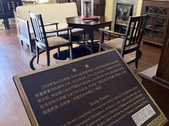 -上海孙中山故居纪念馆