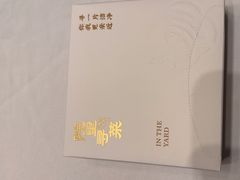 -院里寻菜·祖庵菜宴请(观沙岭店)