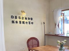 -时间逆·烘焙
