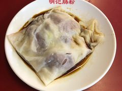 -西关明记肠粉(荔枝湾店)