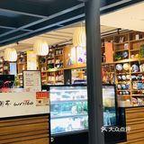 书店[咖啡]