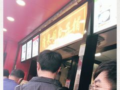 -清泉阁包子铺(中山路店)