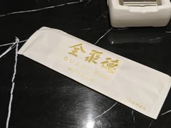 -全聚德(长白直营店)