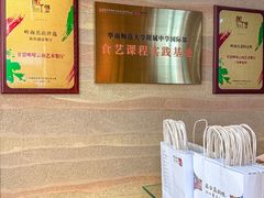 -甘思咪哚·云南艺术餐厅(天河广百店)