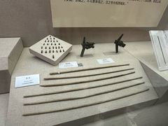 -巴音郭楞蒙古自治州博物馆